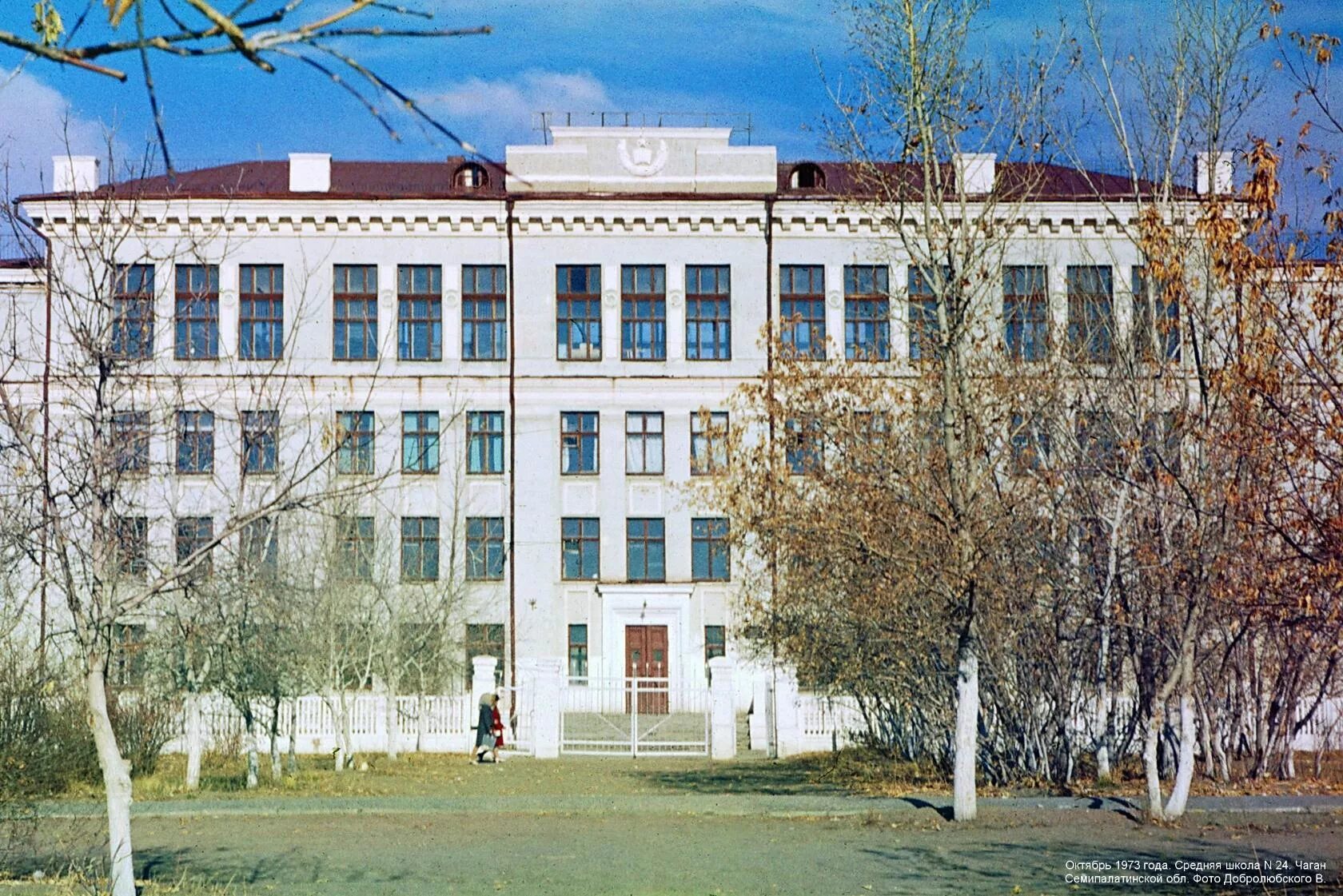 Сш 24