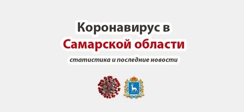 Вакансии самарская область свежие вакансии
