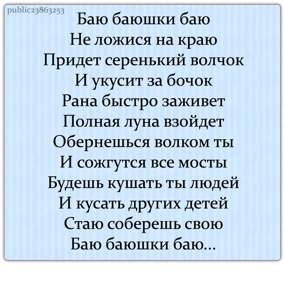 Полную версию стихотворение