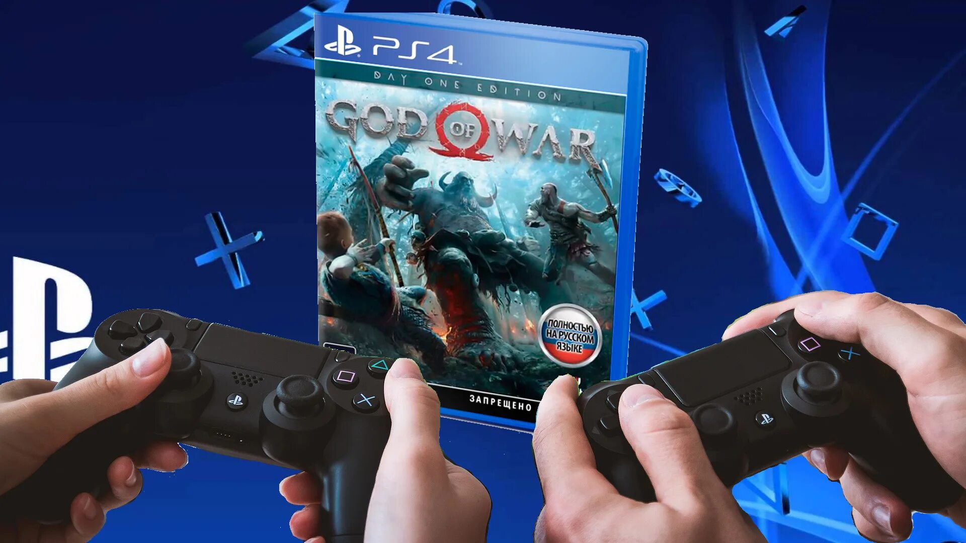 Как скачивать игры на пс в россии. PLAYSTATION игры. Игры на PLAYSTATION 4. Игра на двоих на PLAYSTATION четыре. Игрушки для ps4.