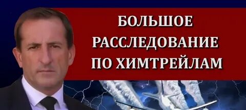 Следствием большой
