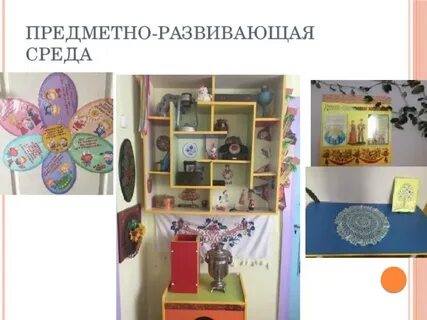 Духовно нравственная среда