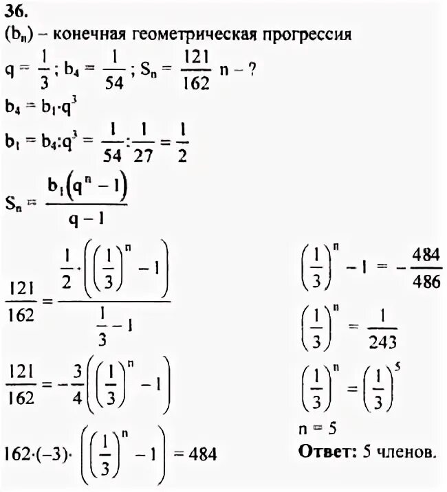 Решебник колмогорова 11. Алгебра 10-11 класс абрамов. Решебник колмогорова 11. Алгебра 10-11 класс колмогоров номер - 370. Гдз по алгебре 10 11 класс колмогоров абрамов дудницын.