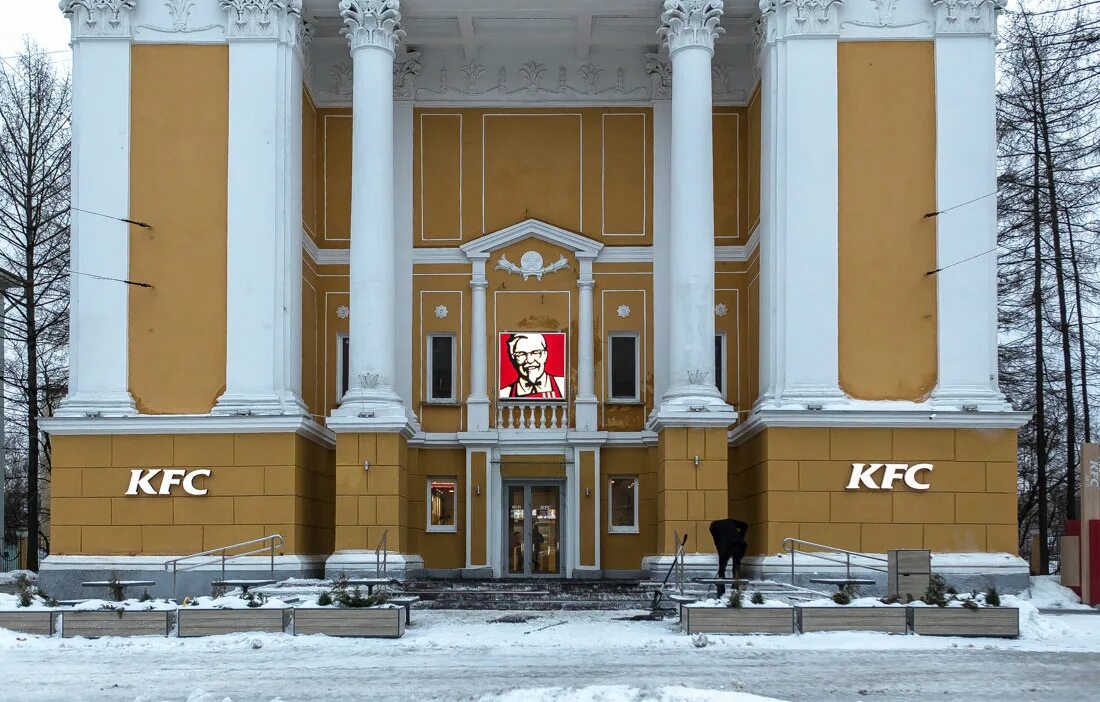 Кфс усть джегута. Kfc победа. Кфс бульвар. Kfc победа. Кфс на парке победы.