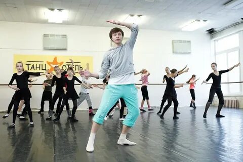 Школа танцев город