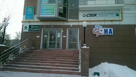 Дисконт вологда