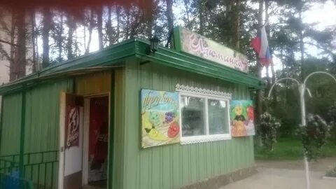 Пицца мкр заря балашиха