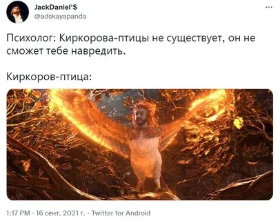 Последний богатырь киркоров