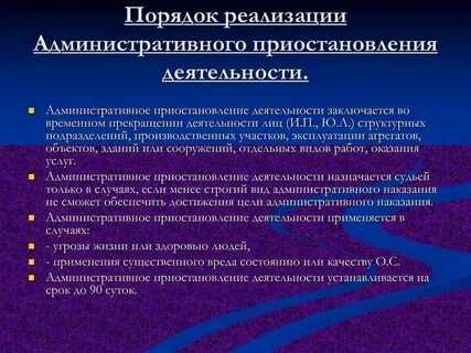 Отношение как оформить