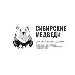 Уренгой сибирские медведи