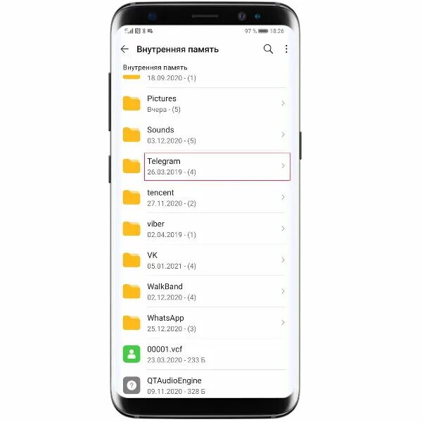 Как найти папку Telegram на Xiaomi. Телеграмме в какой папке находится старые видео.