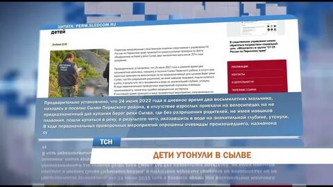 Расписание автобусов сылва стрелка пермь
