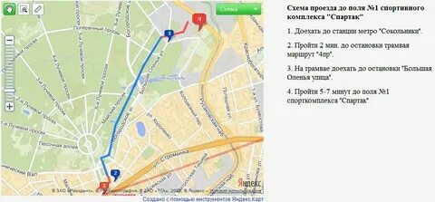 Как доехать до пожарского