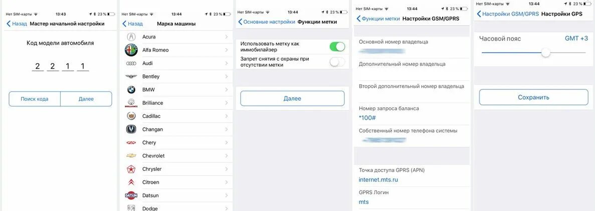 Как пополнить пандору