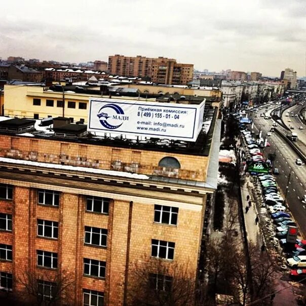 Мади метро. Мади здание. мади технический университет москва. мади метро аэропорт. мади на электрозаводской.