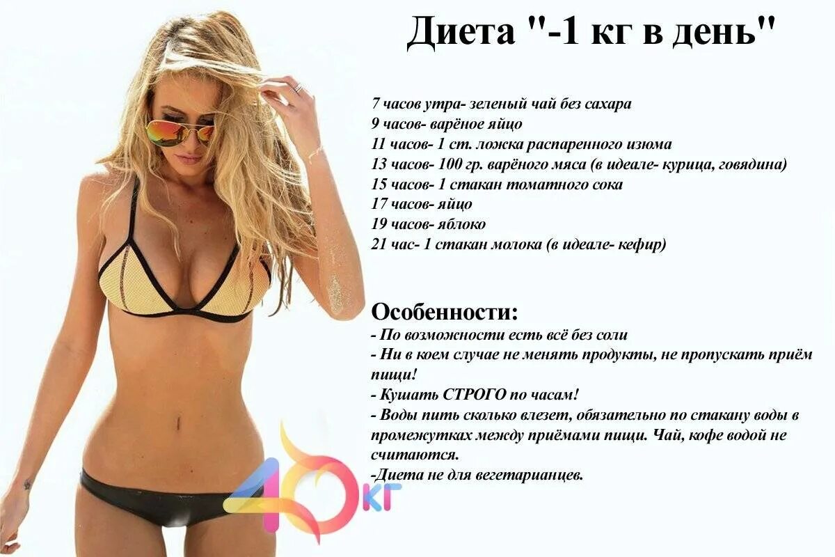 Сколько можно сразу