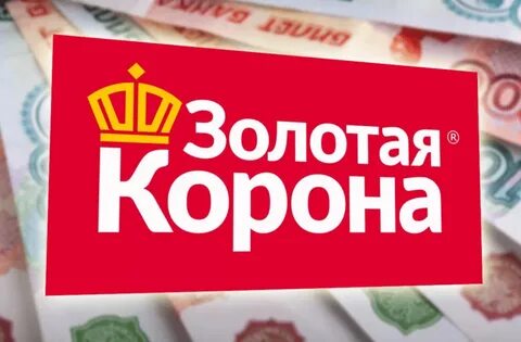 Корона деньги в долг