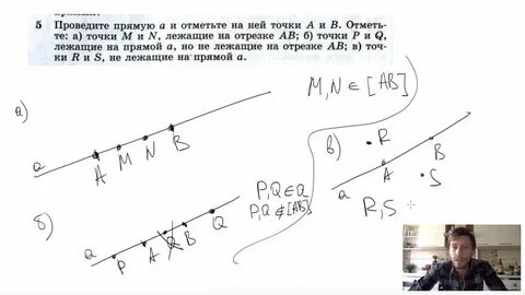Проведите прямую nm отметьте точку к