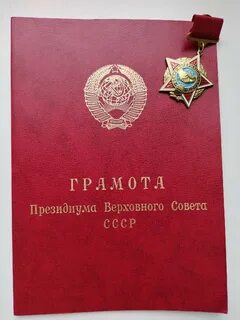 Декабрь 1979 года