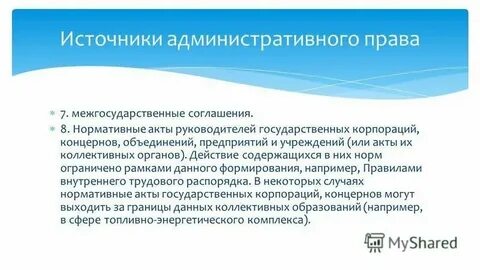 Массовая информация в каких формах она выражается
