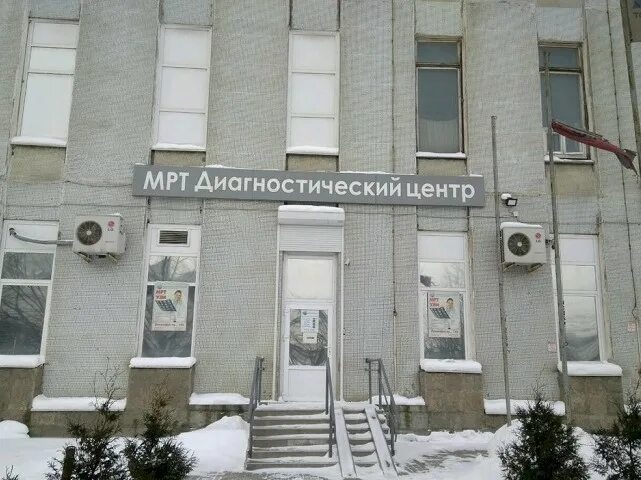 Международный диагностический центр ленинский просп 140и фото МРТ у метро Ленинский проспект в СПБ: цены на услуги и адреса центров