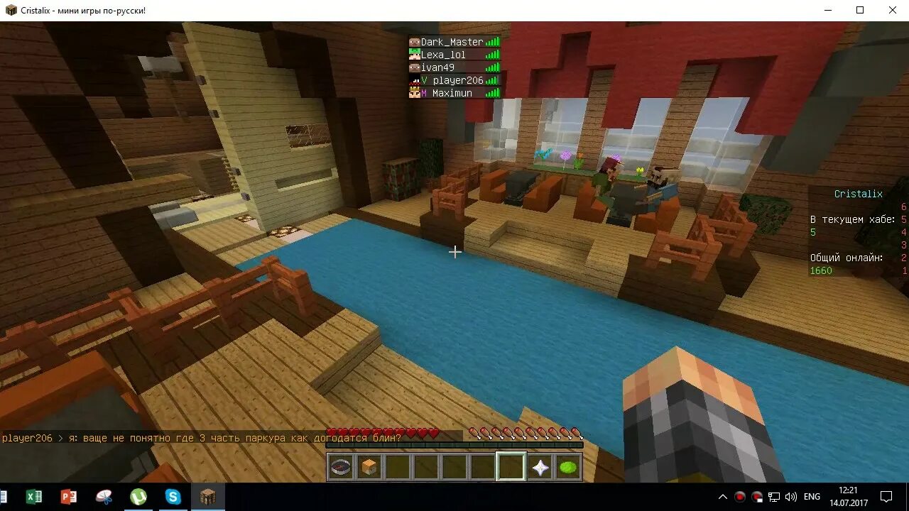 Cristalix новый лаунчер. Лаунчер кристаликс 2. 0 лаунчер. Cristalix новый лаунчер. Новый лаунчер кристаликс.