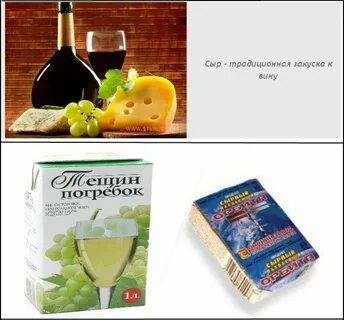 Вино анекдот
