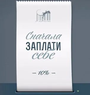 11 сначала