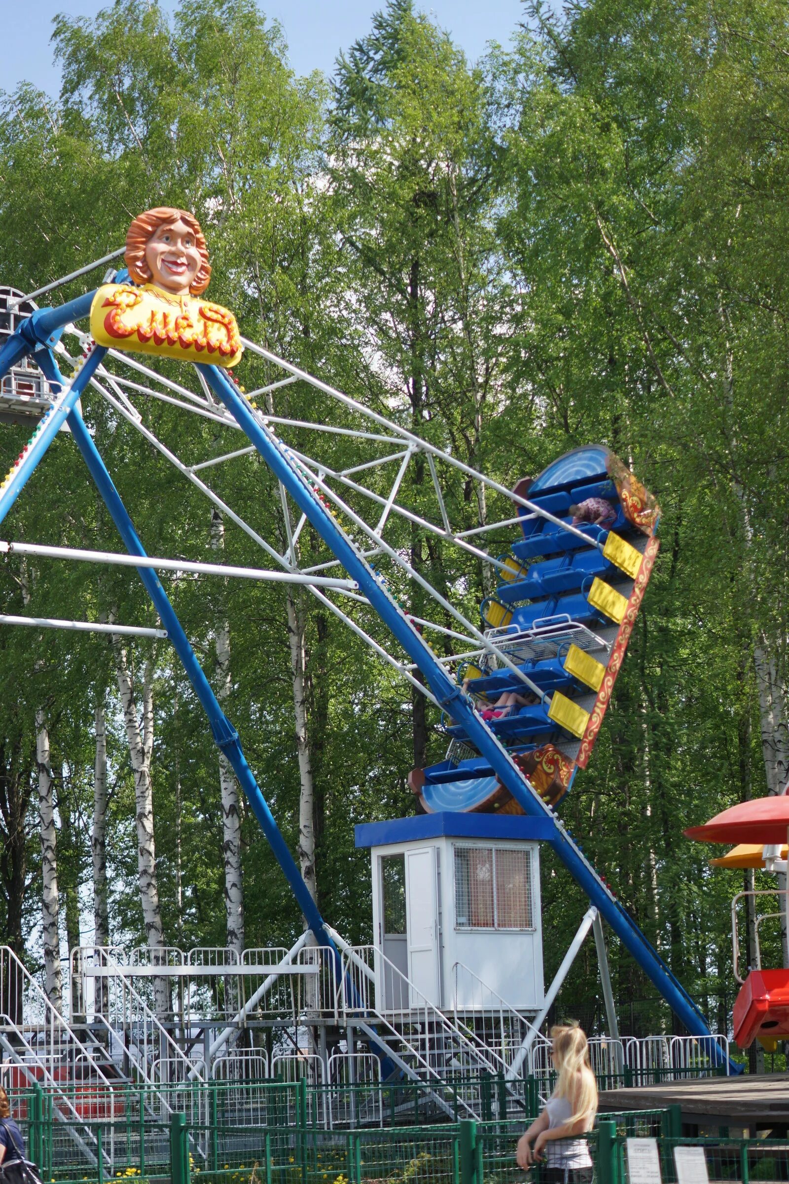 Парк культуры и отдыха Петрозаводск. Петровский парк Петрозаводск. Парк аттракционов Петрозаводск микс. Северный парк Петрозаводск.