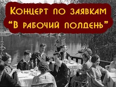 Вася обедает