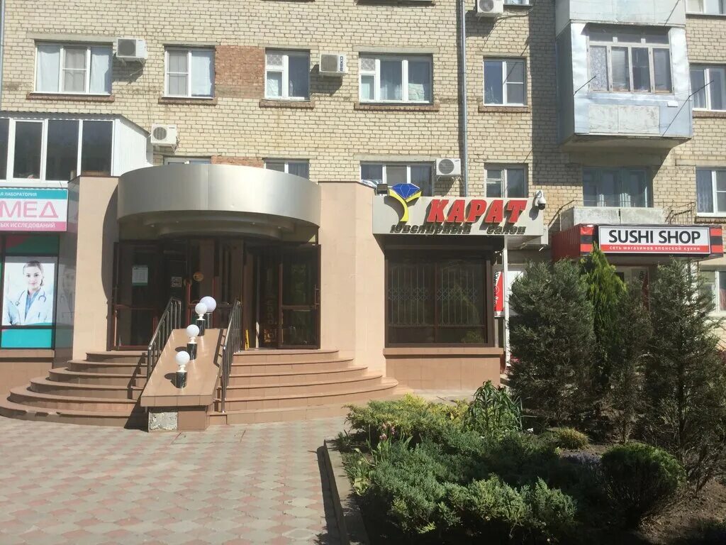 изобильный мототехника магазин. магазин изобильный донской. эконом изобильный магазин. стройматериалы в изобильном. изобильный, ул.