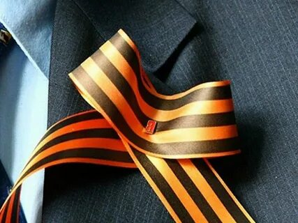 Георгиевская ленточка дню победы