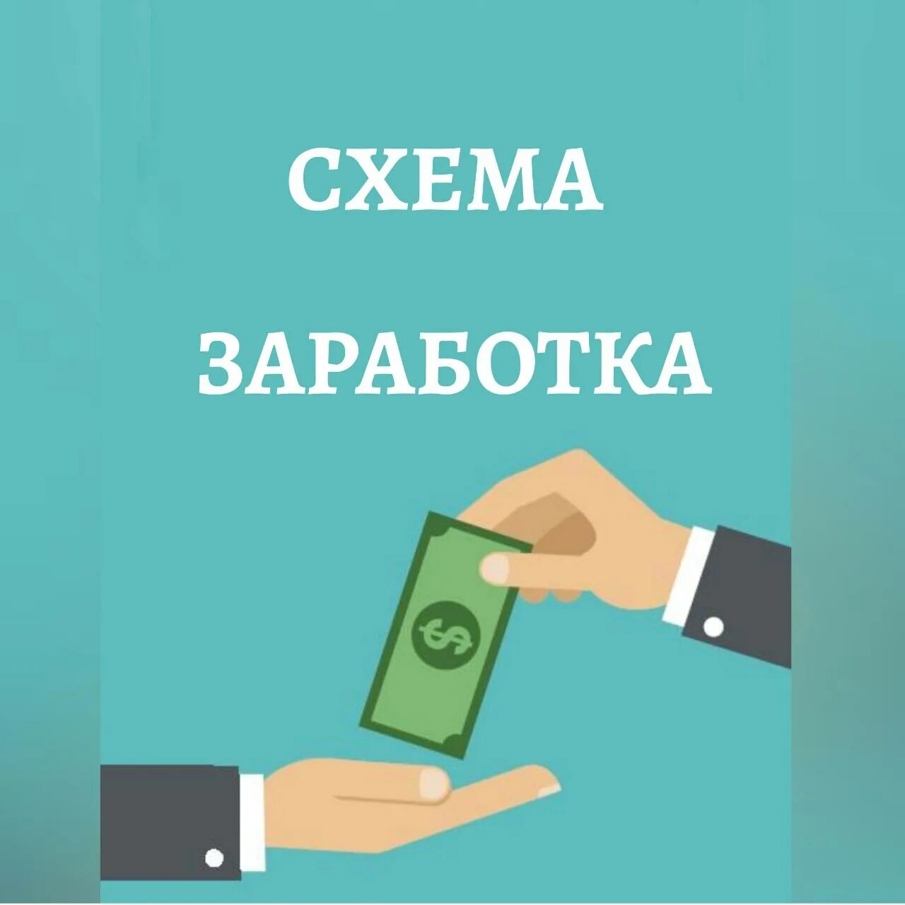 Вакансии в телеграмм удаленная. Работа в телеграмм фото. Работа в телеграм картинки. Администратор телеграмм. Работа в телеграмме.