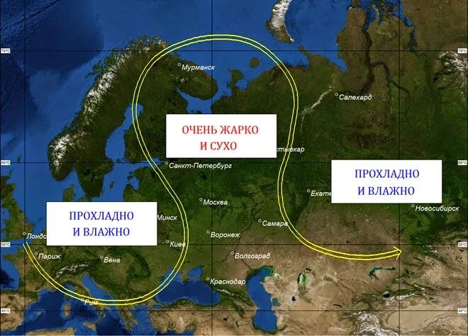 Блокирующий антициклон 2025. Омега блокирование. атмосферное блокирование. блокирующий антициклон. блокирующий антициклон причины.