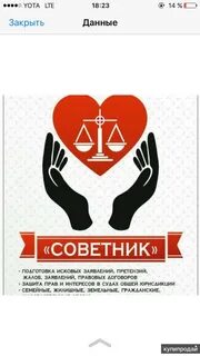 Сайт услуг благовещенск