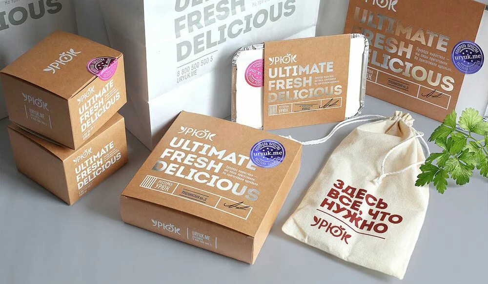 For those on package