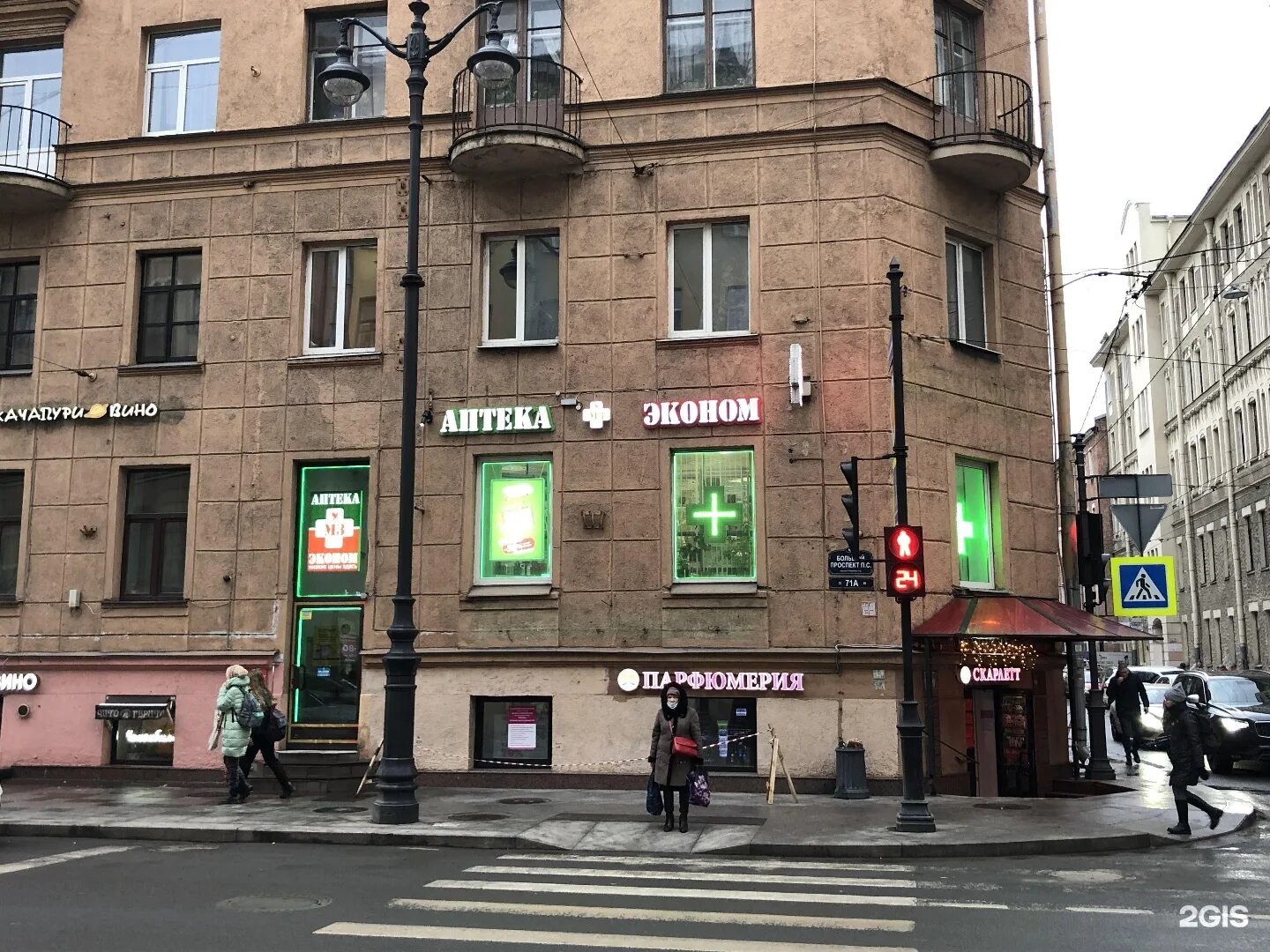 большой проспект петроградской стороны 45