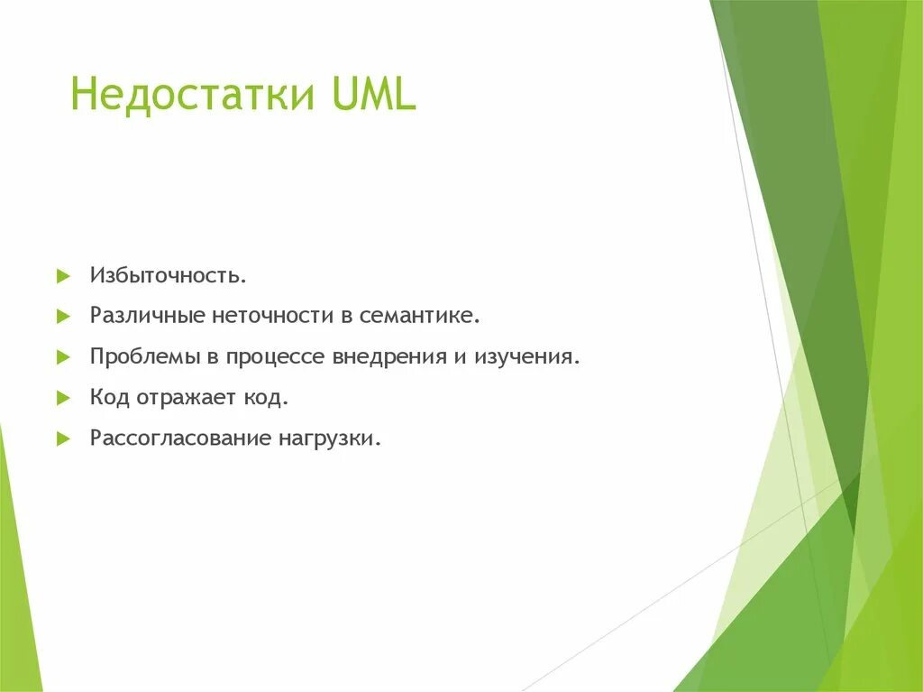 Программа достижения цели