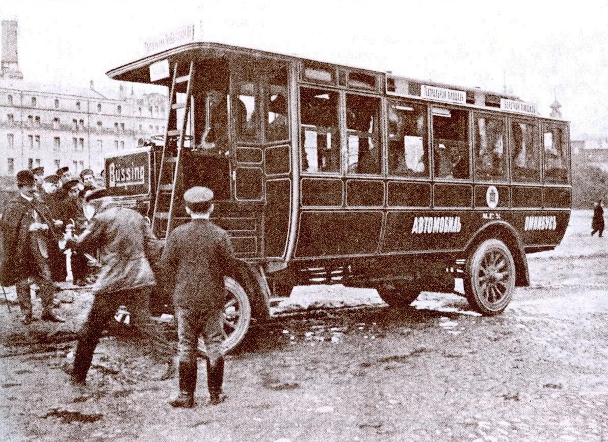 Первые автобусы спб. Первый автобус в Москве 1907. Омнибус автомобиль 1907. Омнибус транспорт 19 века. Автобус Даймлер 1907 год.