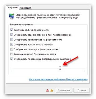 Включи действие 3