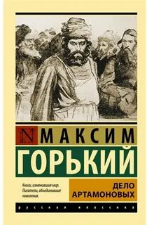 Другое дело книга читать