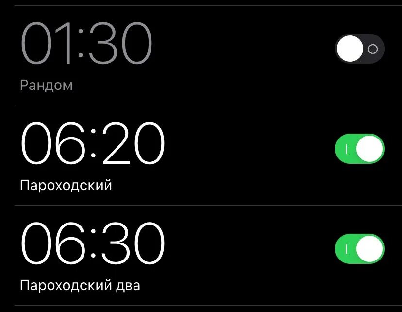 Тихий будильник на айфоне 15. Нарастающий звук будильника iphone. Как поменять звук будильника на айфоне. Настройка громкости будильника на айфон. Как уменьшить звук будильника на айфоне.