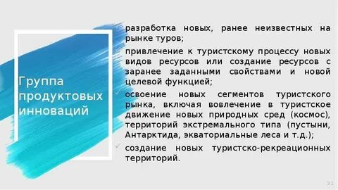 Новый ранее