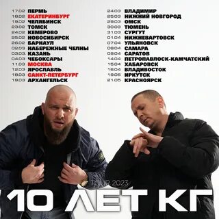 Каспийский концерты 2023