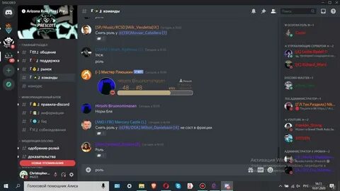 Как найти канал в дискорде по ссылке или названию, поиск групп и серверов d...