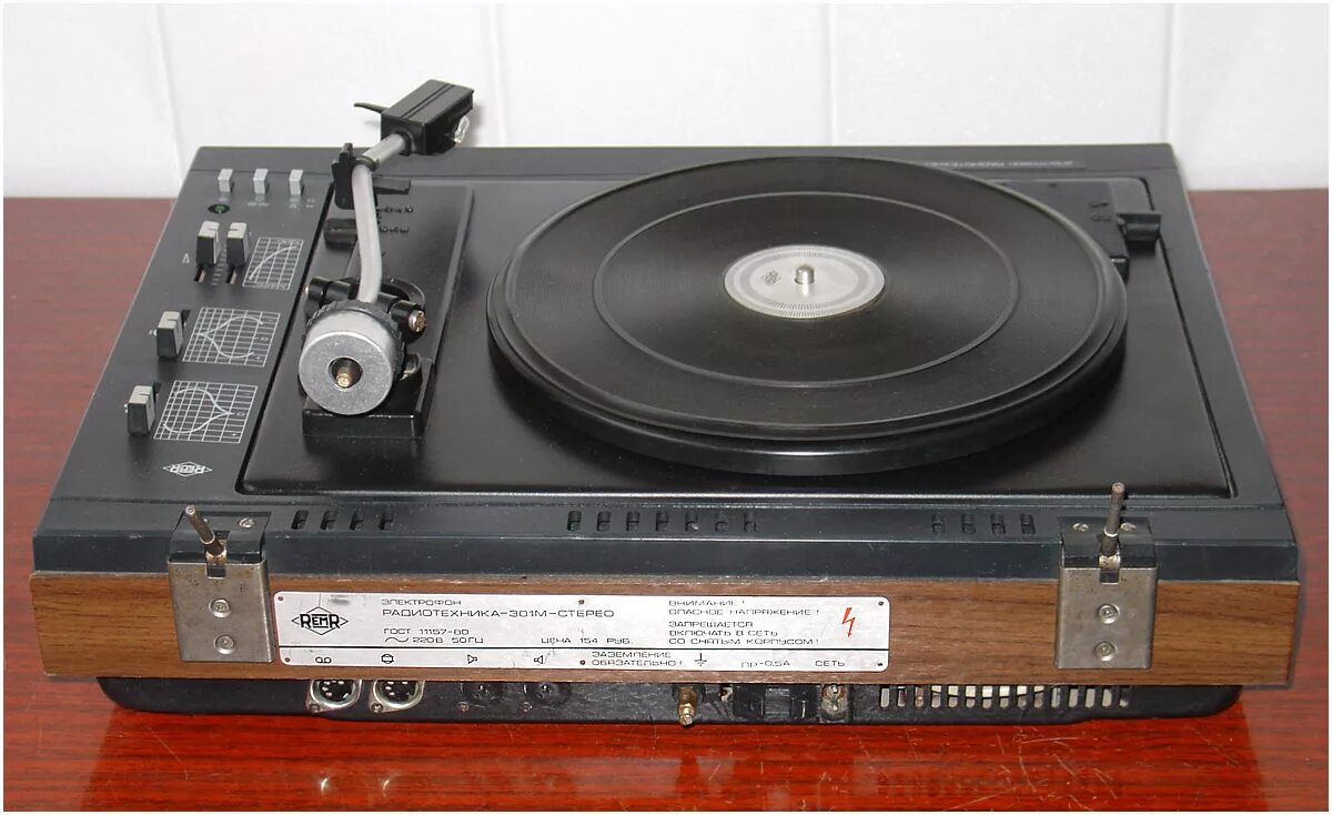 М стерео. Виниловый проигрыватель radiotehnika 301m. электрофон радиотехника 301. электрофон радиотехника 301 стерео. проигрыватель винила радиотехника 301-м стерео.
