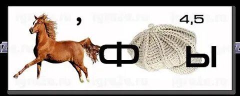 Ребусы к 8 марту