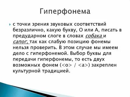 Согласно данному определению