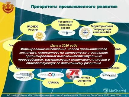 Развиваемся и развиваем отрасль