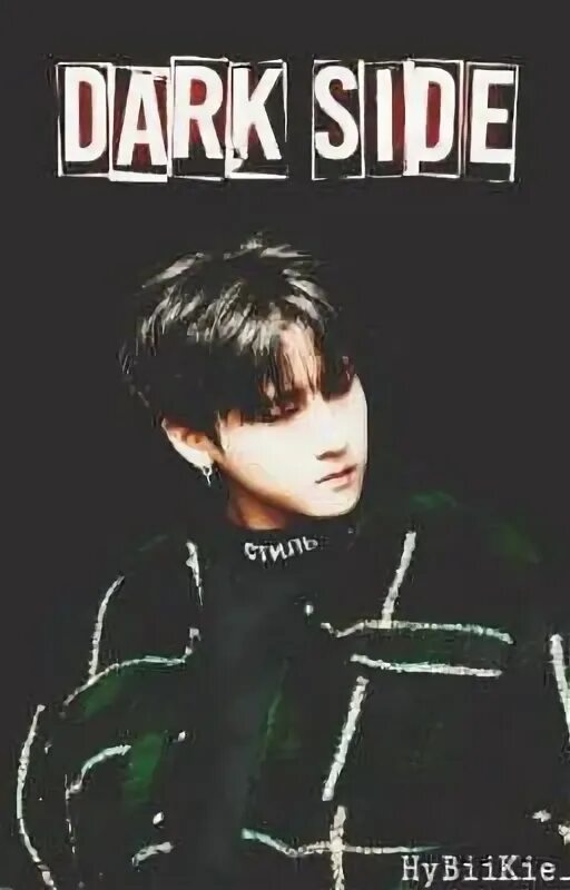 Im side. Im side